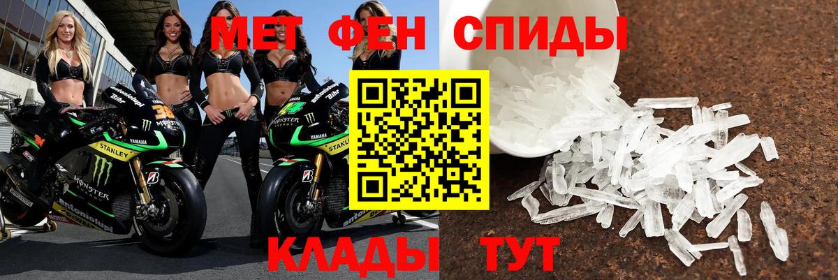 Амфетамин 97%  Вход с VPN  Свободный 