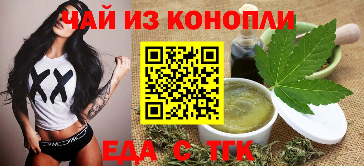 Canna-Cookies конопля Свободный