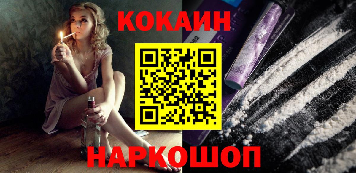 Кокаин Перу Свободный