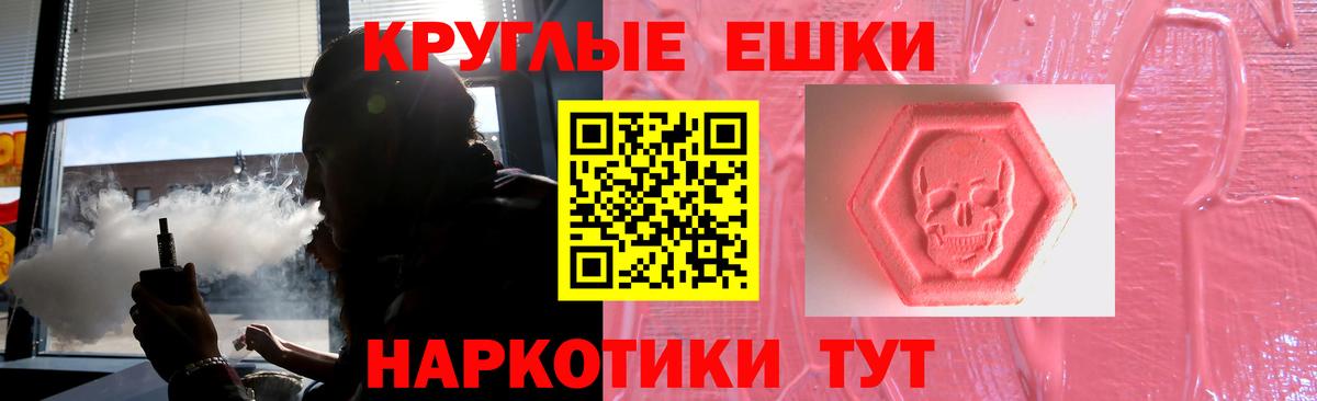 ЭКСТАЗИ  ЭКСТАЗИ VHQ  Вход с VPN  ЭКСТАЗИ mix  Свободный 