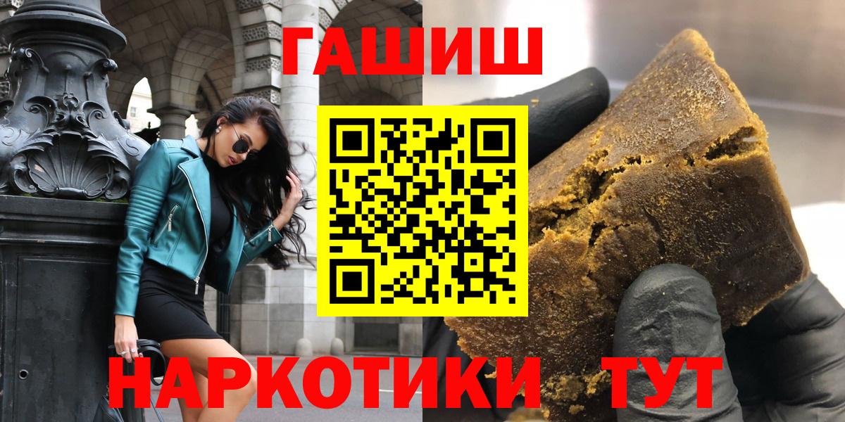 ГАШИШ Изолятор  ГАШИШ  ГАШИШ гашик  Свободный  Вход с VPN 