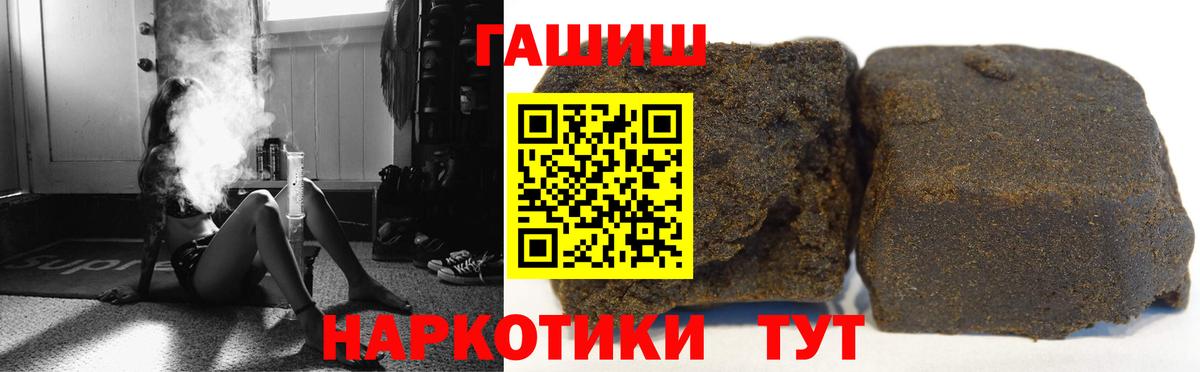 ГАШ Premium Свободный