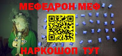амфетамин Будённовск