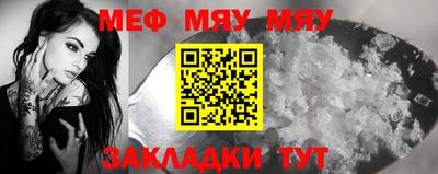 кокаин премиум Бугуруслан