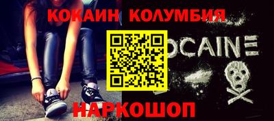 амфетамин Будённовск