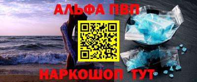 кокаин премиум Бугуруслан