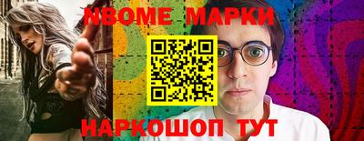 амфетамин Будённовск