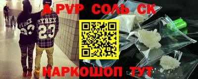 MDMA Бузулук