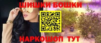 кокаин премиум Бугуруслан
