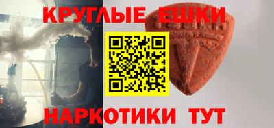 амфетамин Будённовск