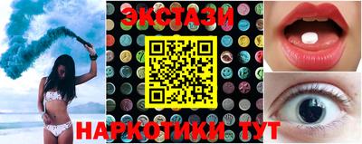 MDMA Бузулук