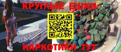 амфетамин Будённовск