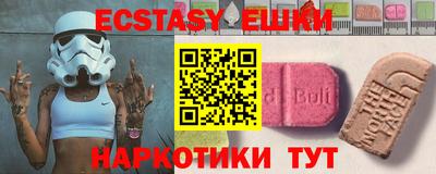амфетамин Будённовск