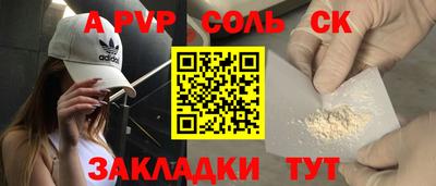 амфетамин Будённовск