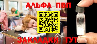 кокаин премиум Бугуруслан