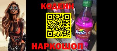 амфетамин Будённовск