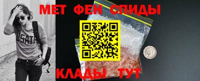 амфетамин Будённовск