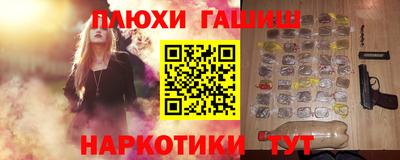 амфетамин Будённовск