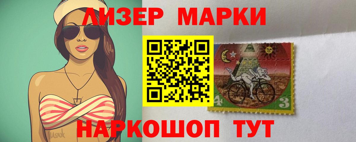 ЛСД экстази  Лсд 25 экстази ecstasy  Вход с VPN  Свободный  Лсд 25 экстази кислота 