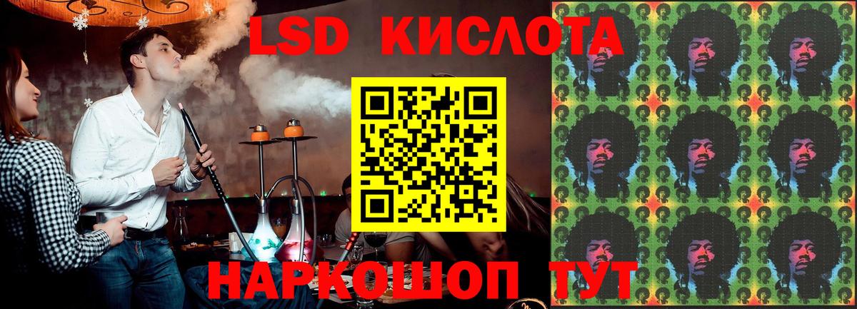 Лсд 25 экстази ecstasy Свободный