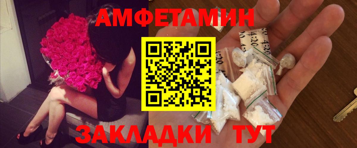 МЕТАМФЕТАМИН Декстрометамфетамин 99.9%  МЕТАМФЕТАМИН Декстрометамфетамин 99.9%  Вход с VPN  Свободный 