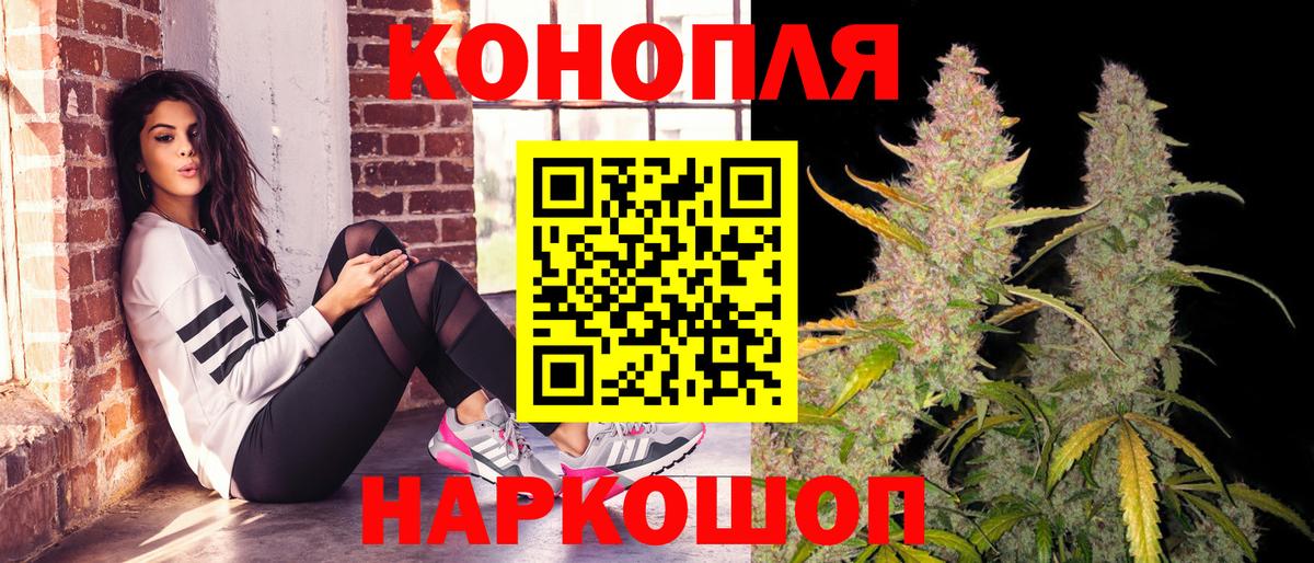 Бошки марихуана план Свободный